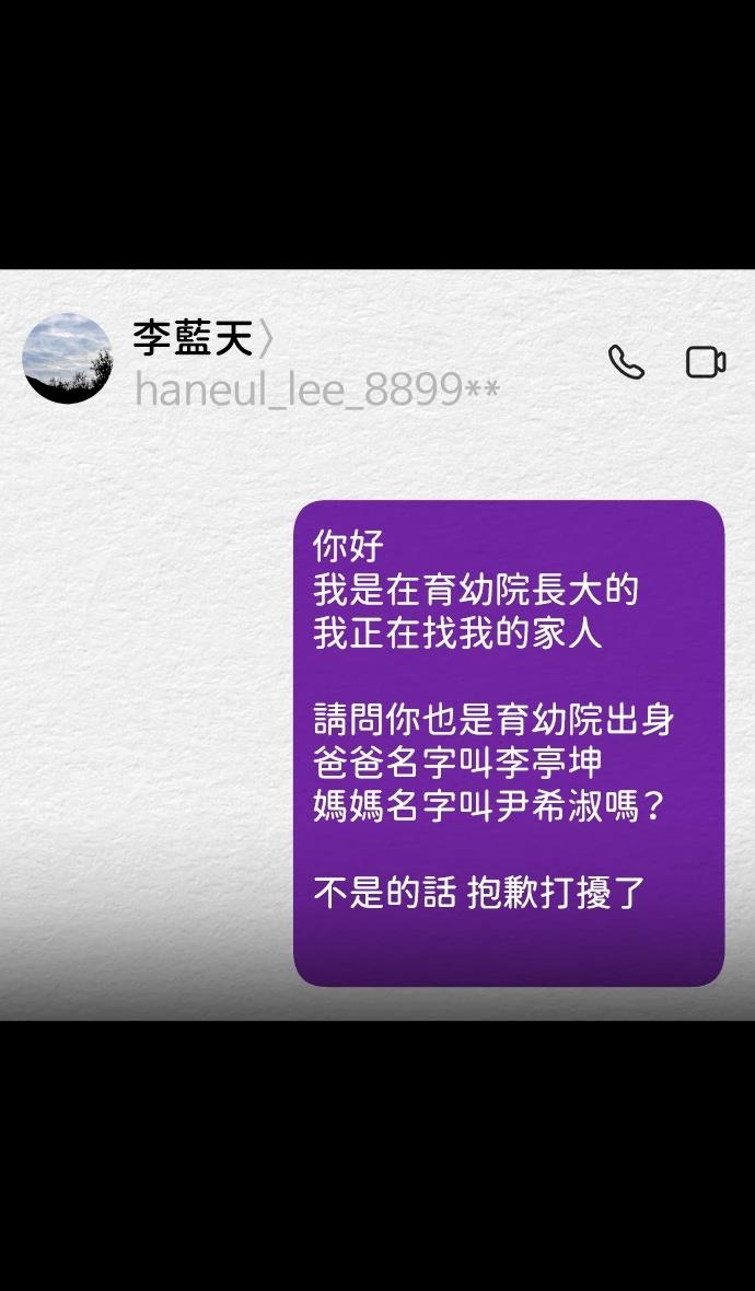 第64话13
