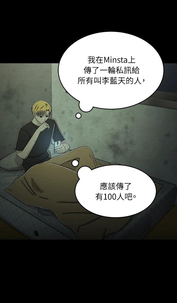 第64话14