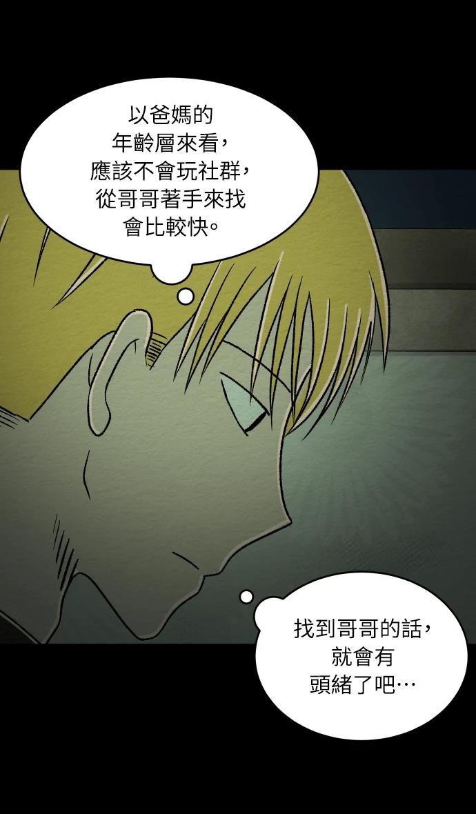 第64话15
