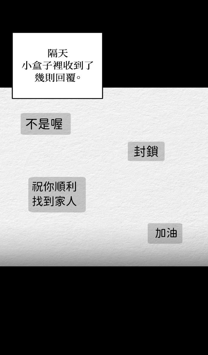 第64话16