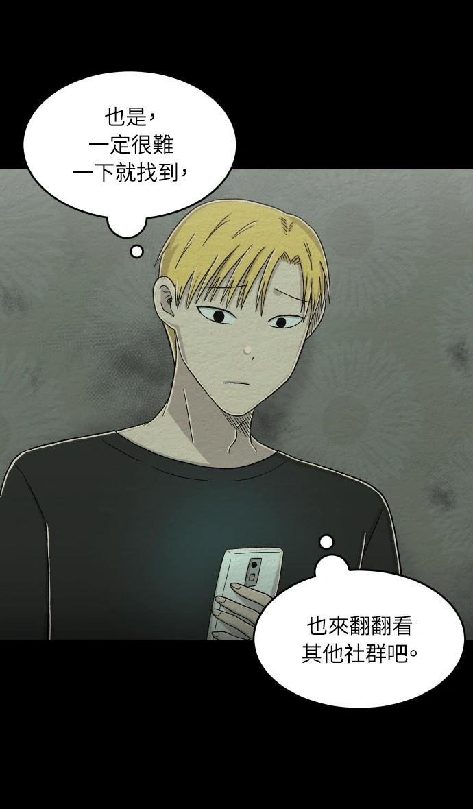 第64话17