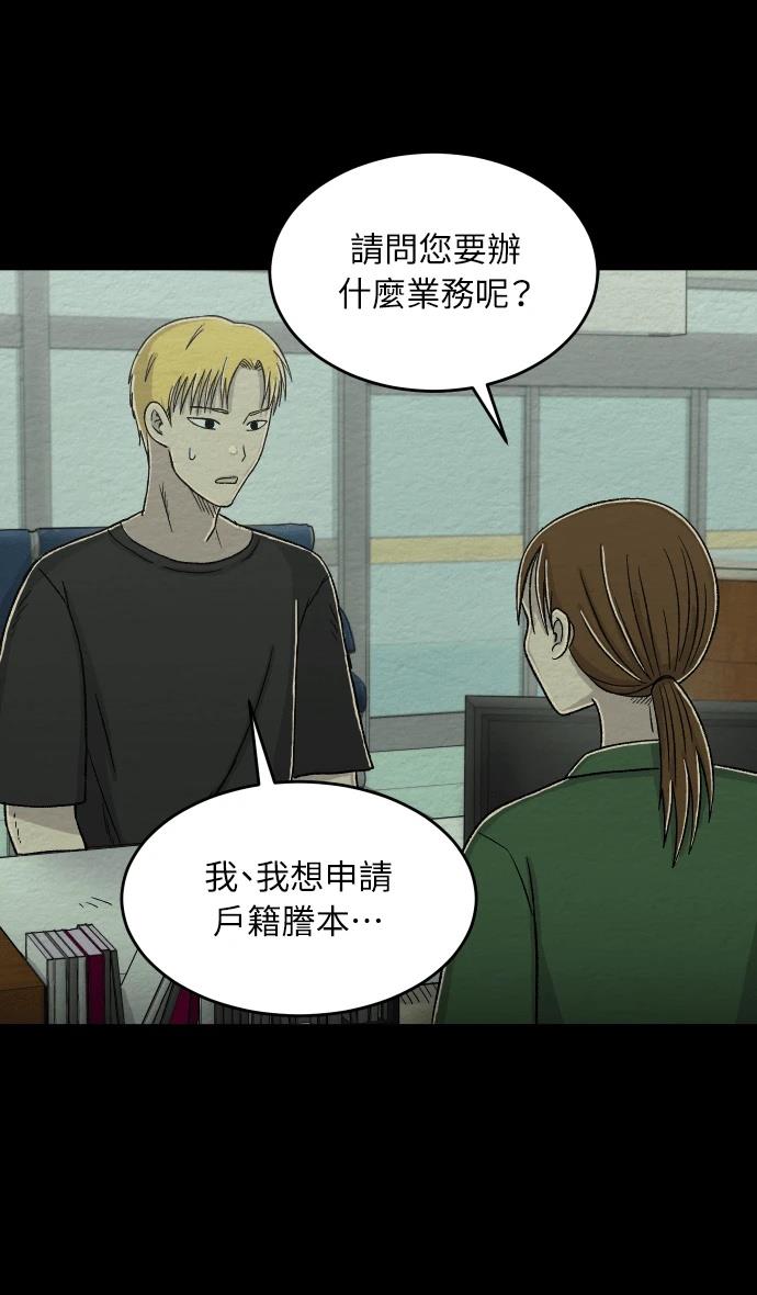 第64话2