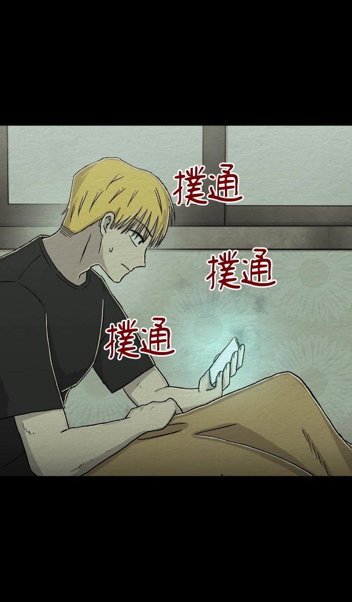 第64话20