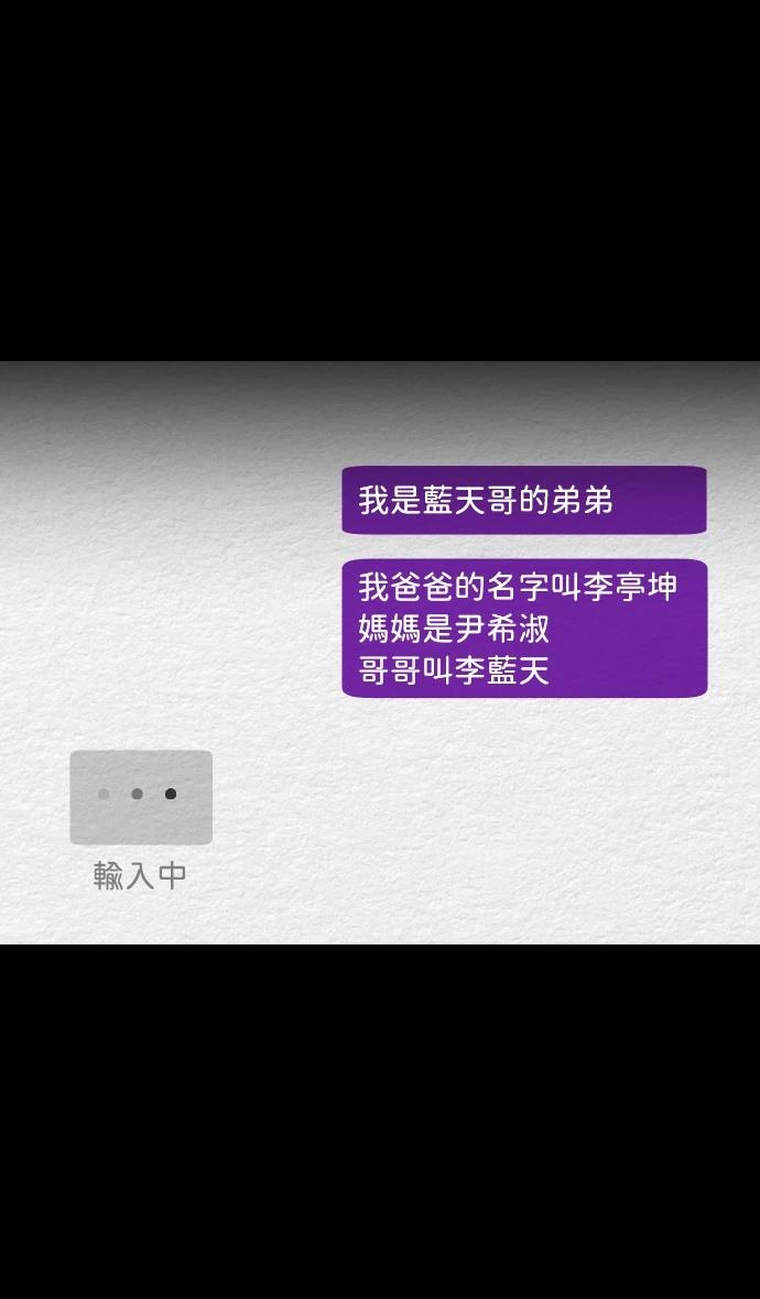 第64话22
