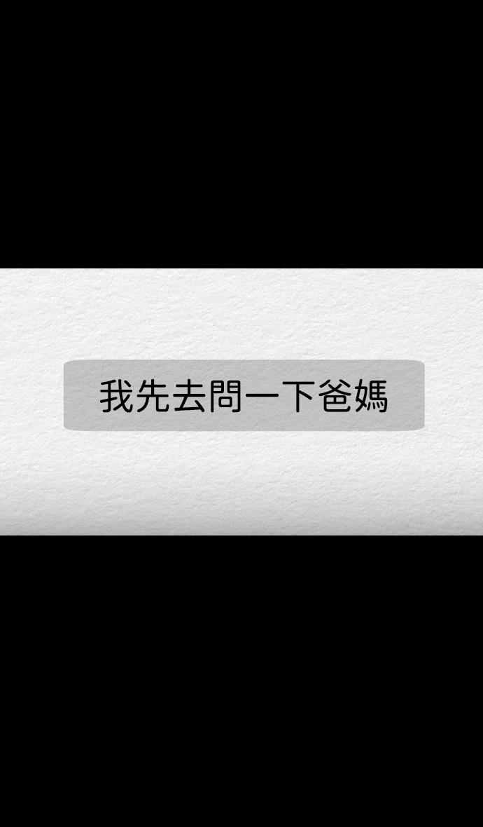 第64话24