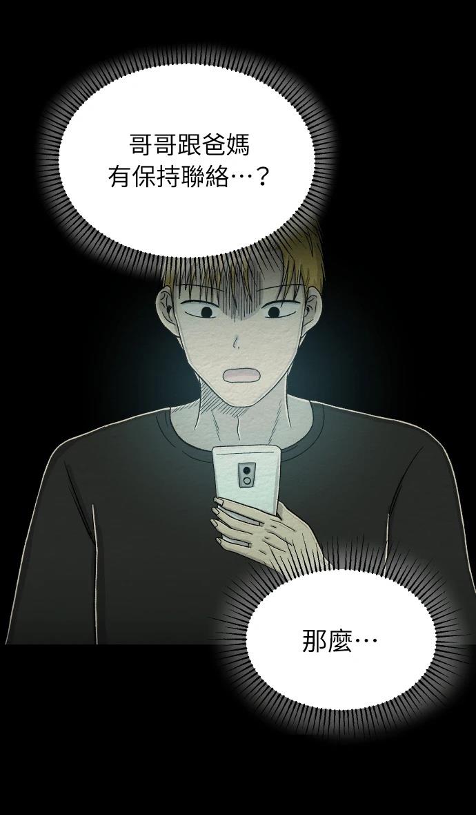 第64话25