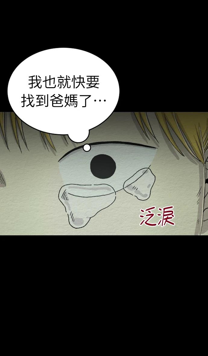 第64话26