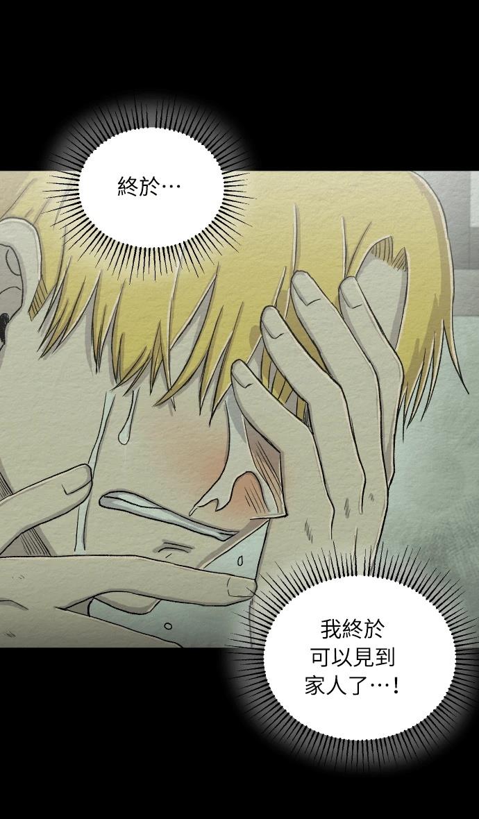 第64话28