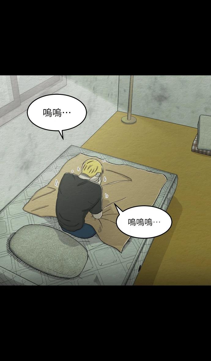 第64话29