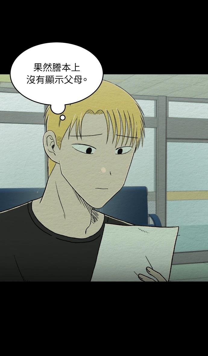 第64话3