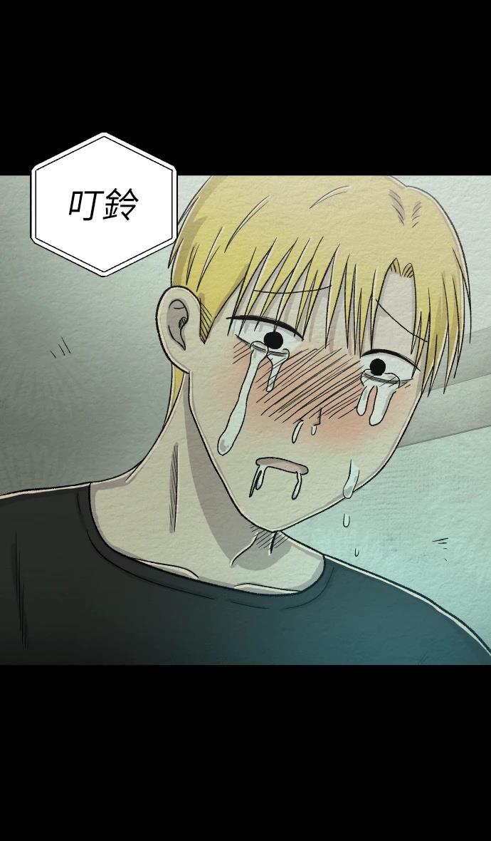 第64话30