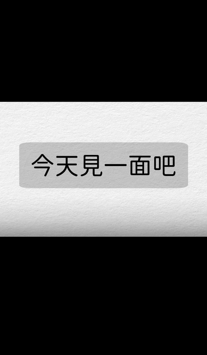 第64话31