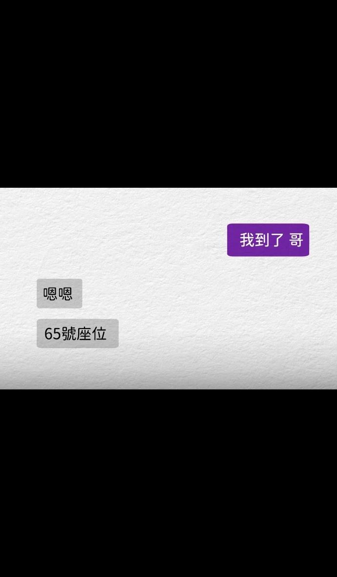 第64话34
