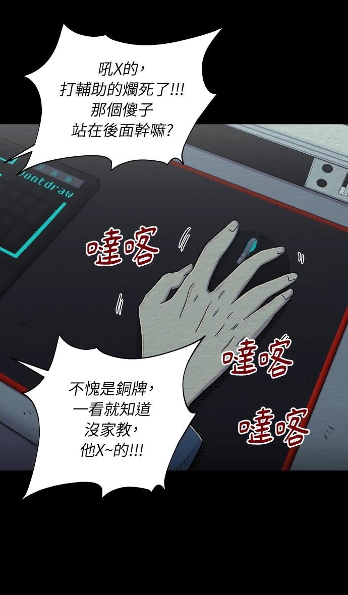 第64话36