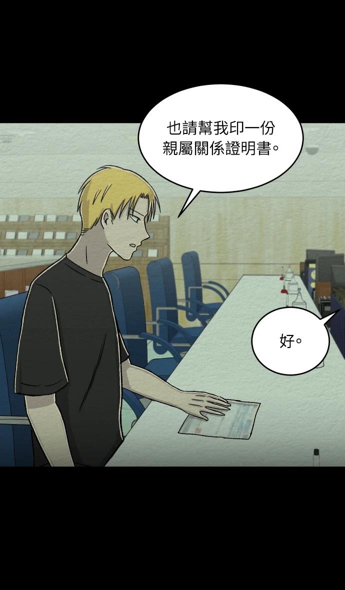 第64话4