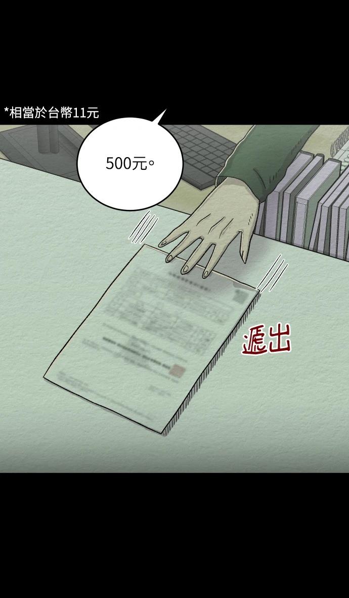 第64话5