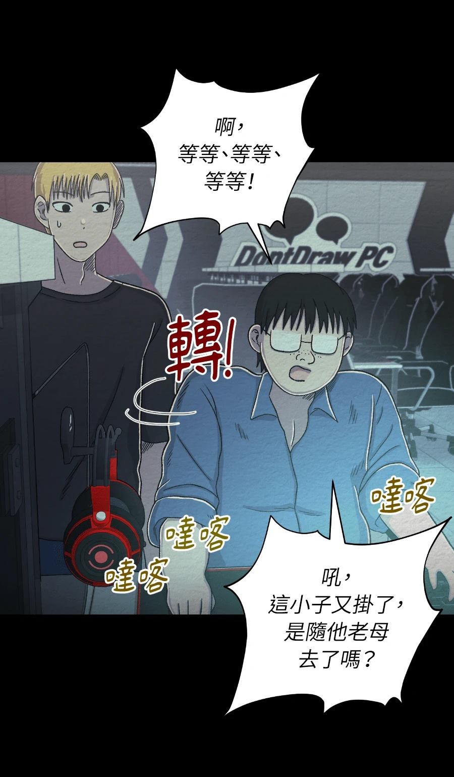 第65话1