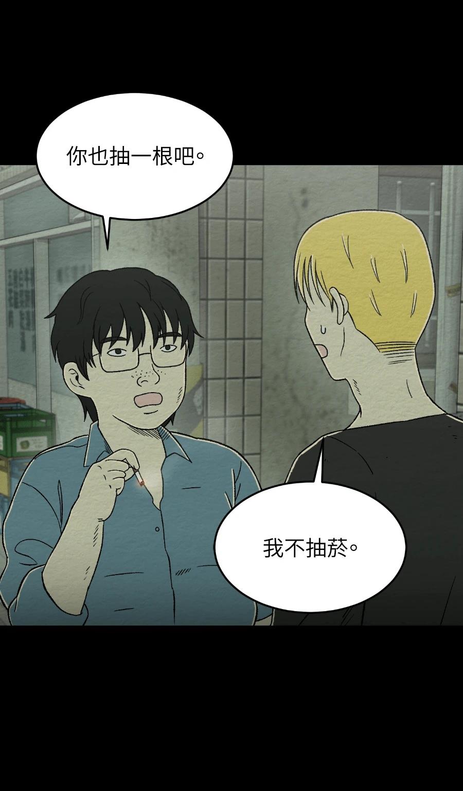 第65话10