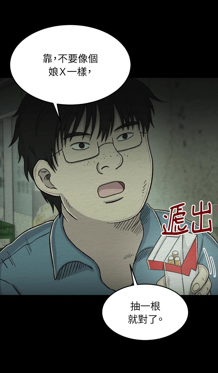 第65话11