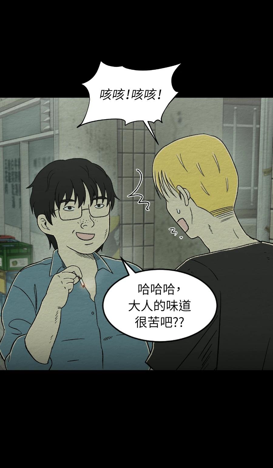第65话13