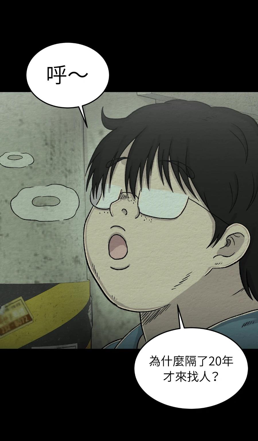 第65话14