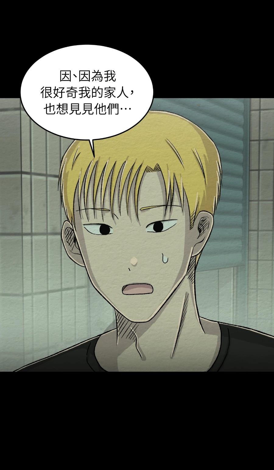 第65话15