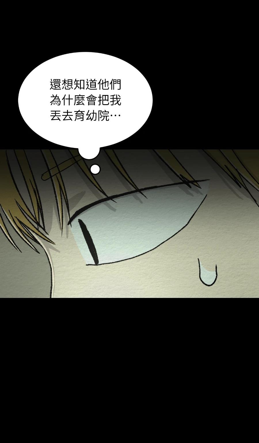 第65话16
