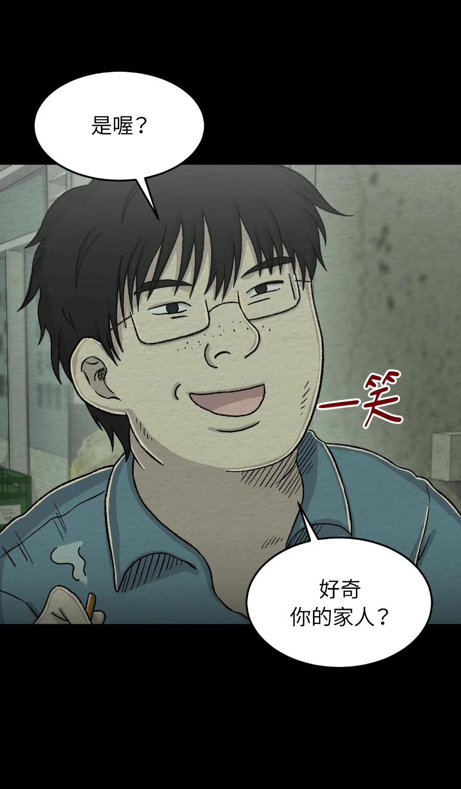 第65话17