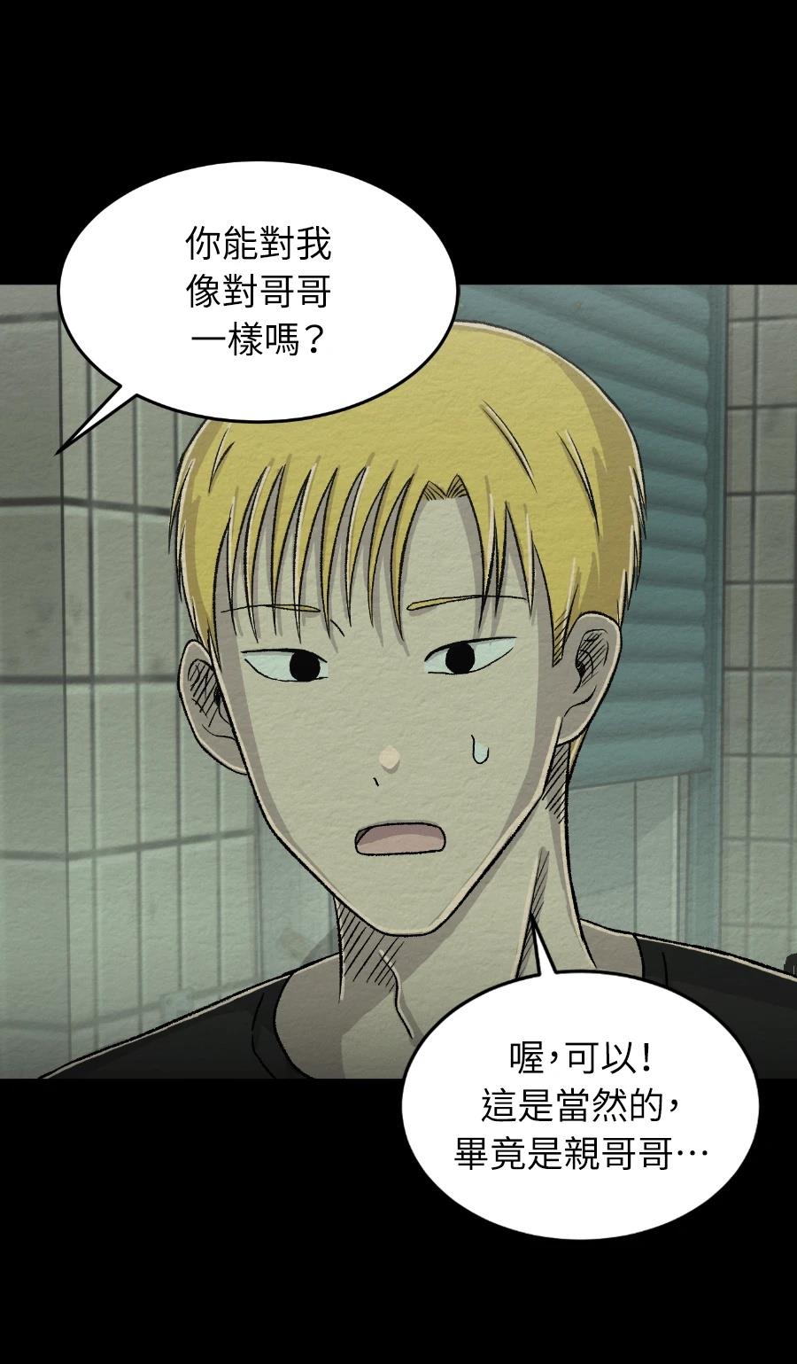 第65话18