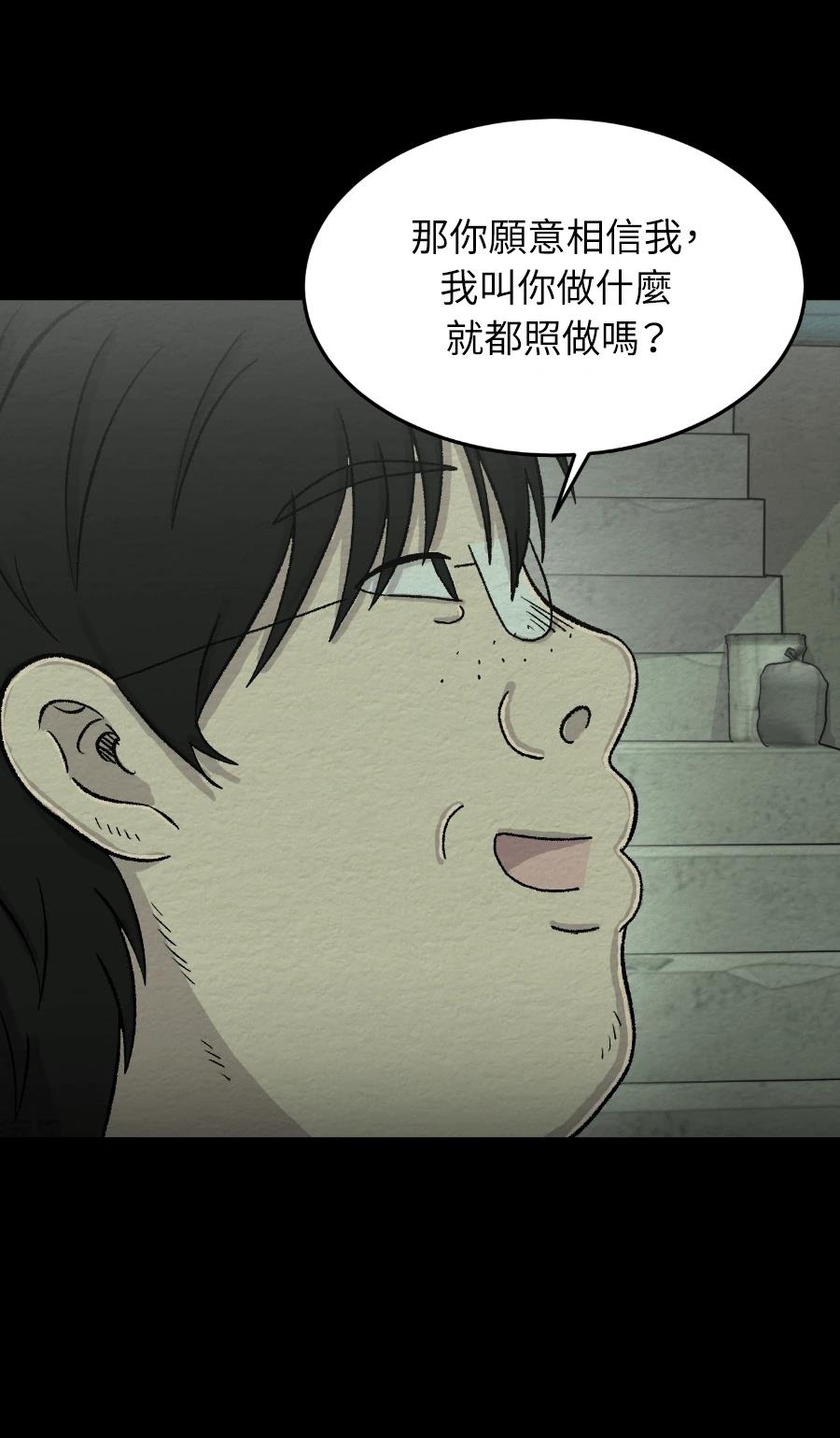 第65话19
