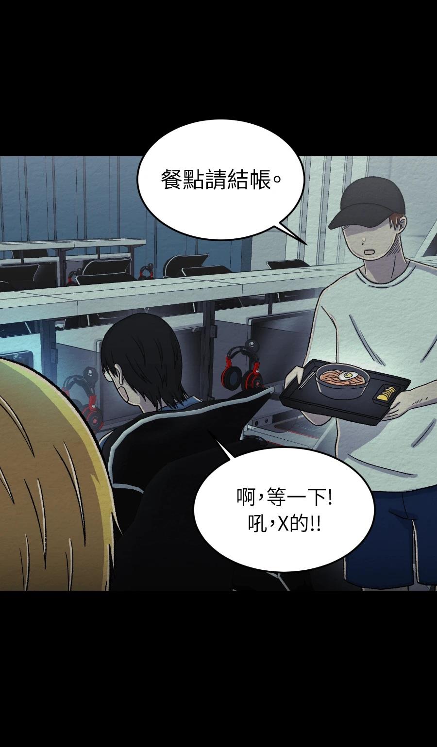 第65话2