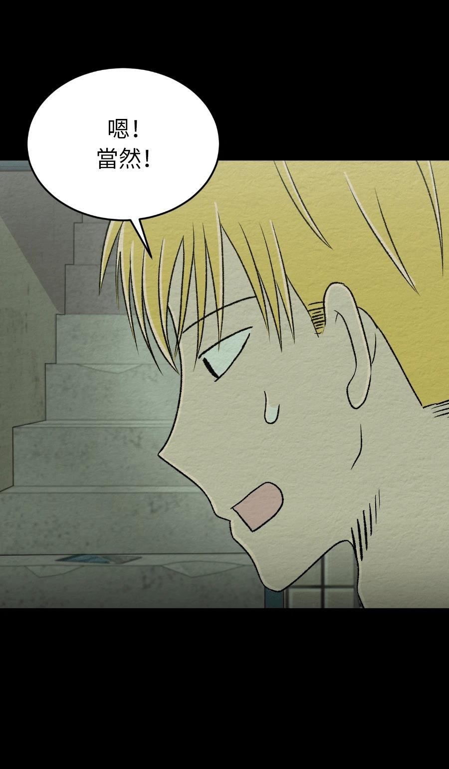 第65话20