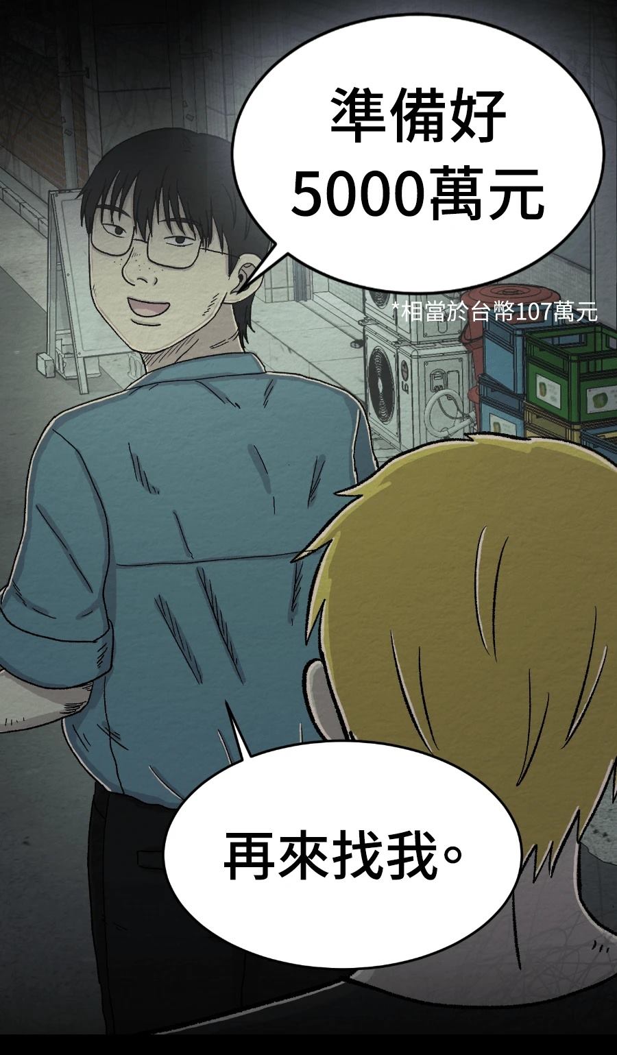 第65话24