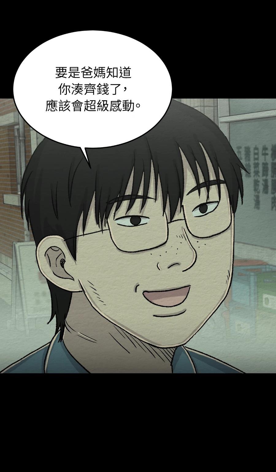 第65话28