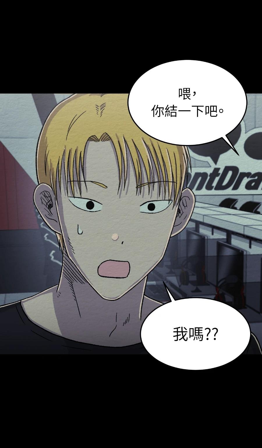 第65话3