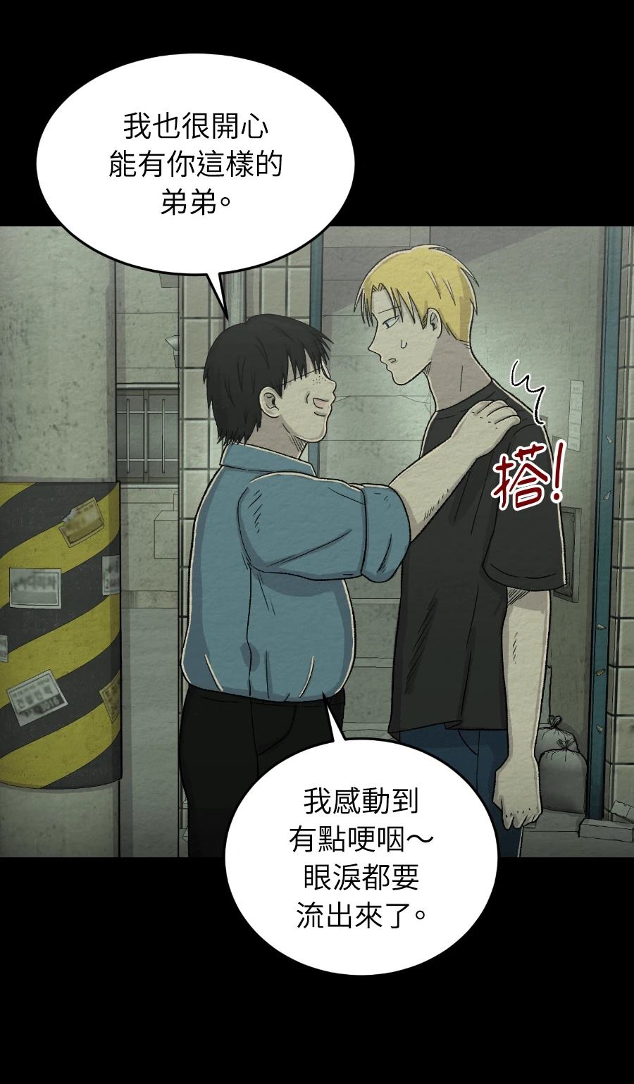 第65话30
