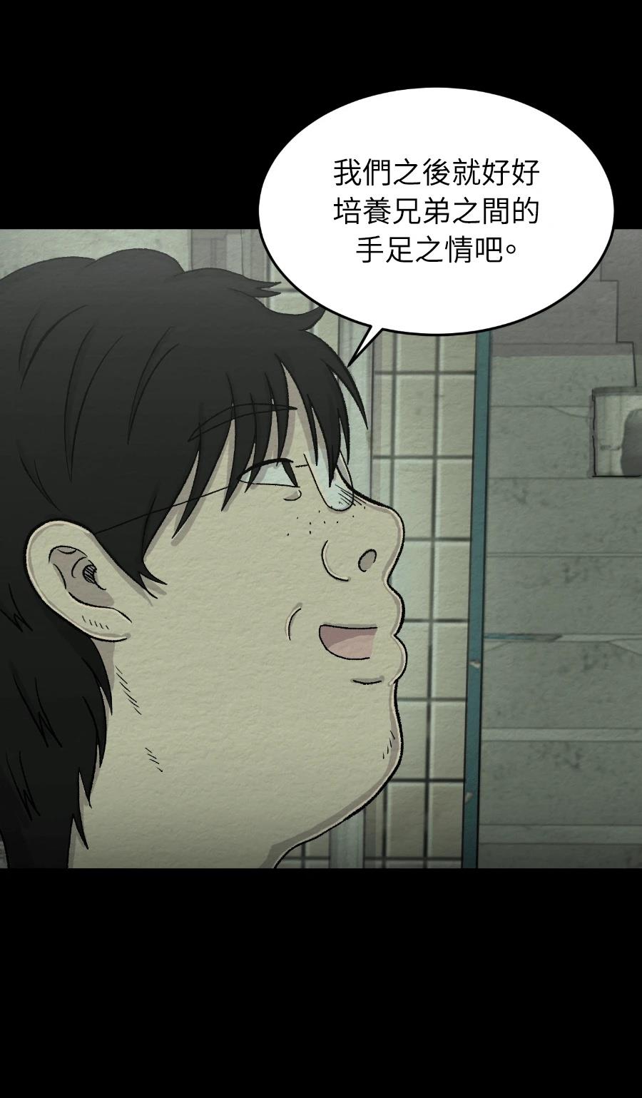 第65话31