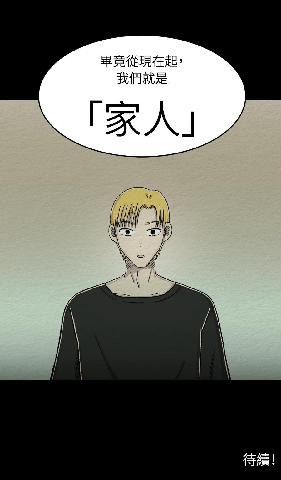 第65话32