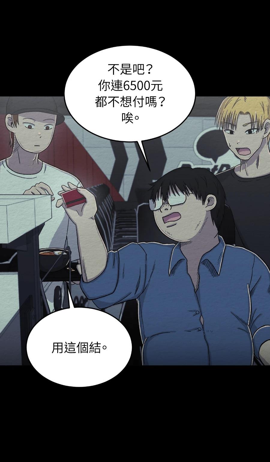 第65话6