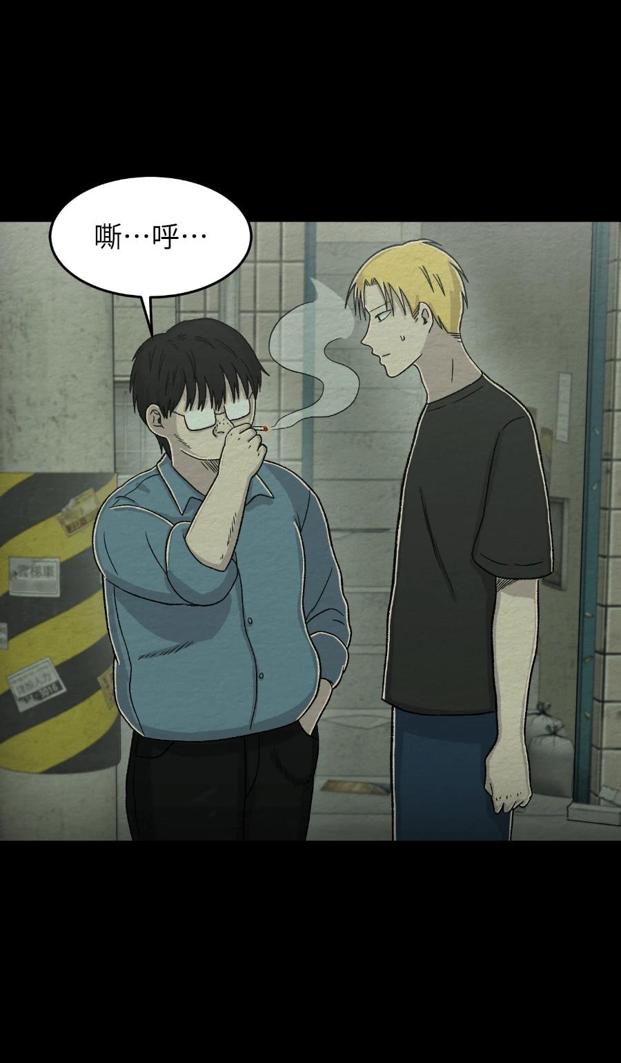 第65话9