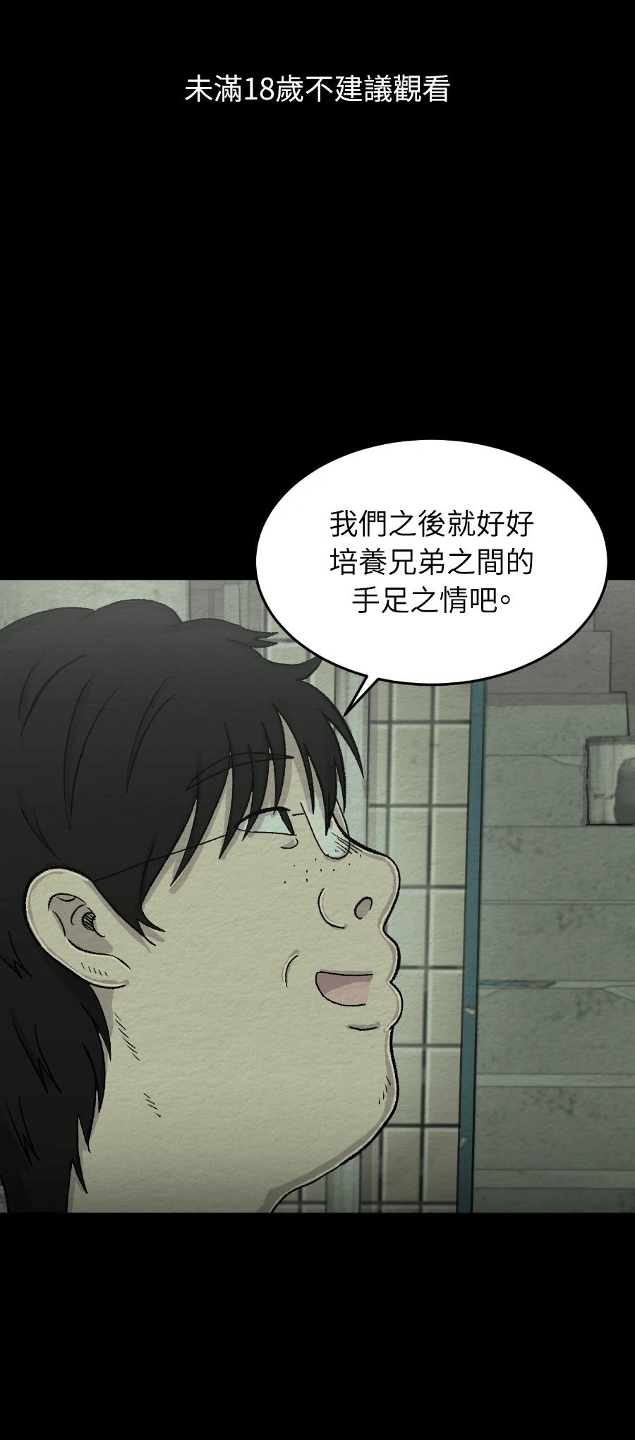 第66话0