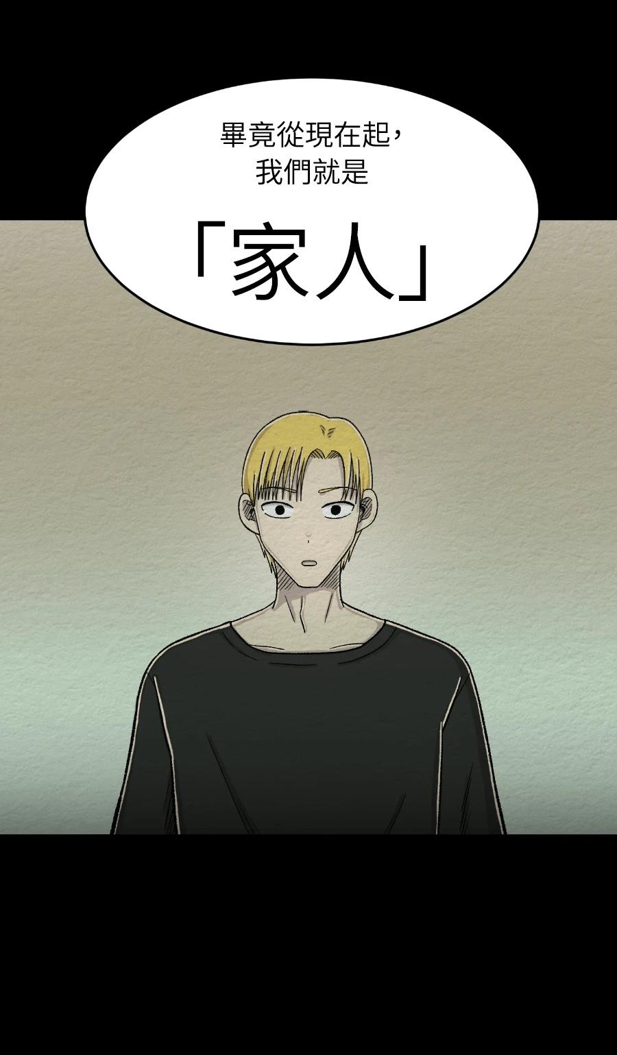 第66话1