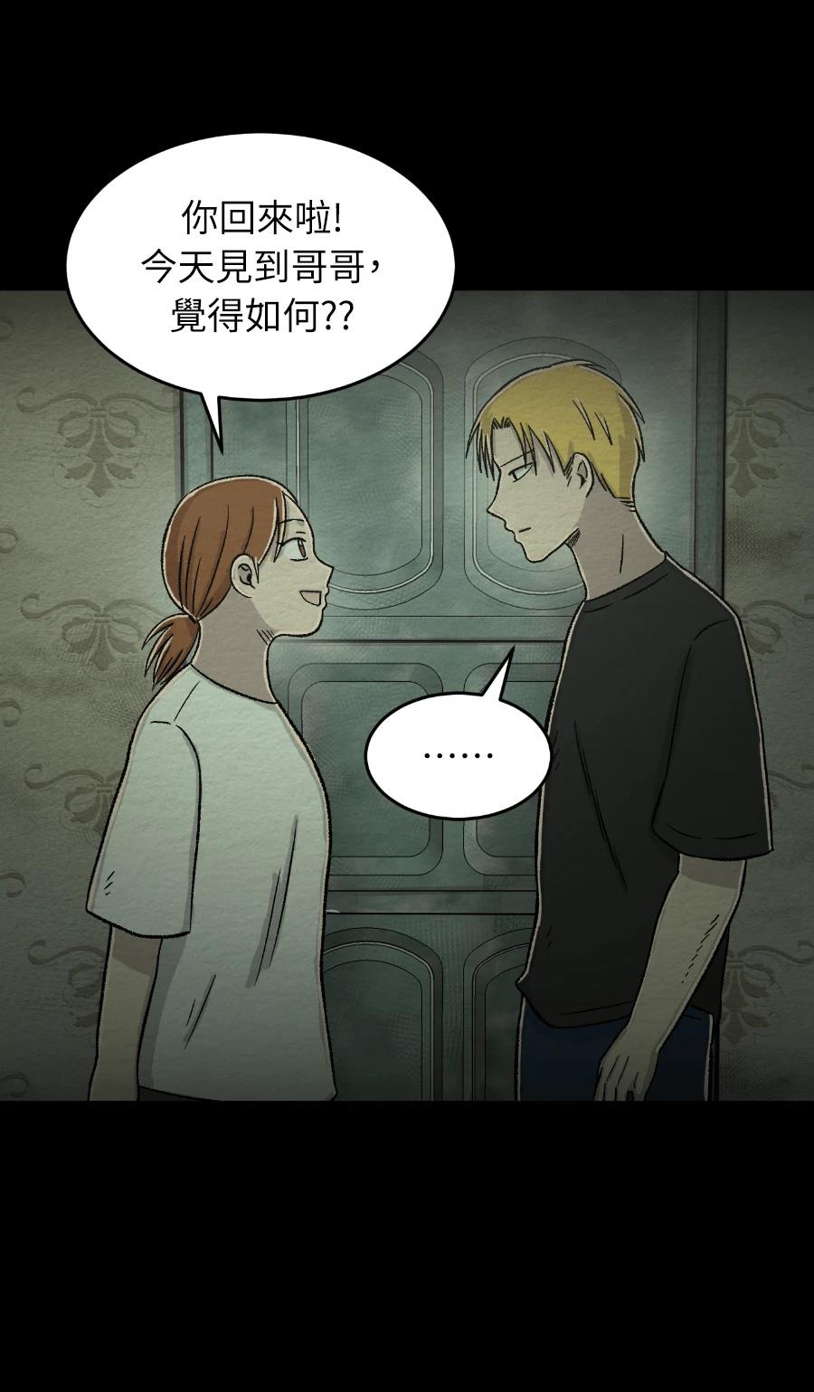 第66话11