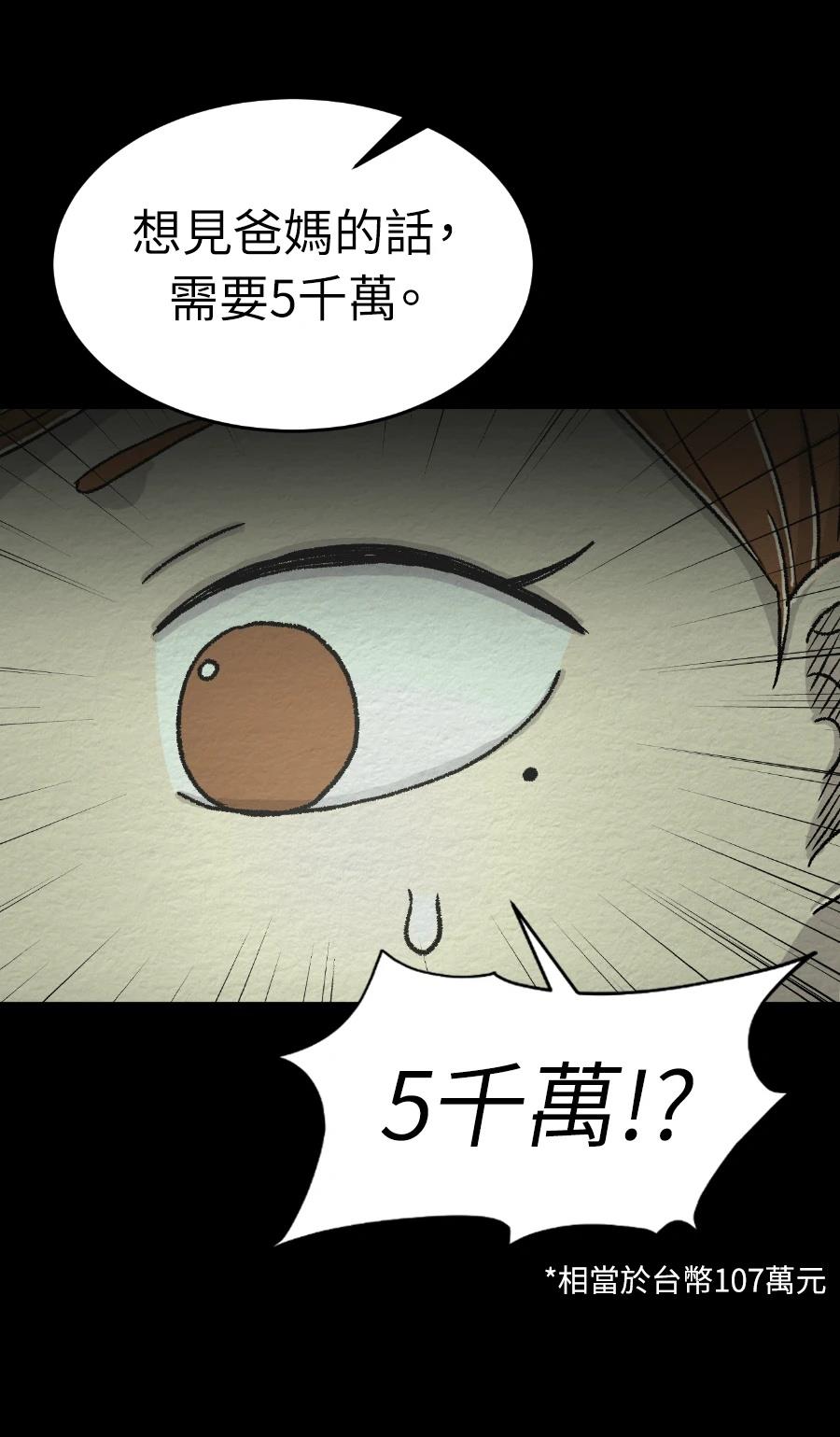 第66话15