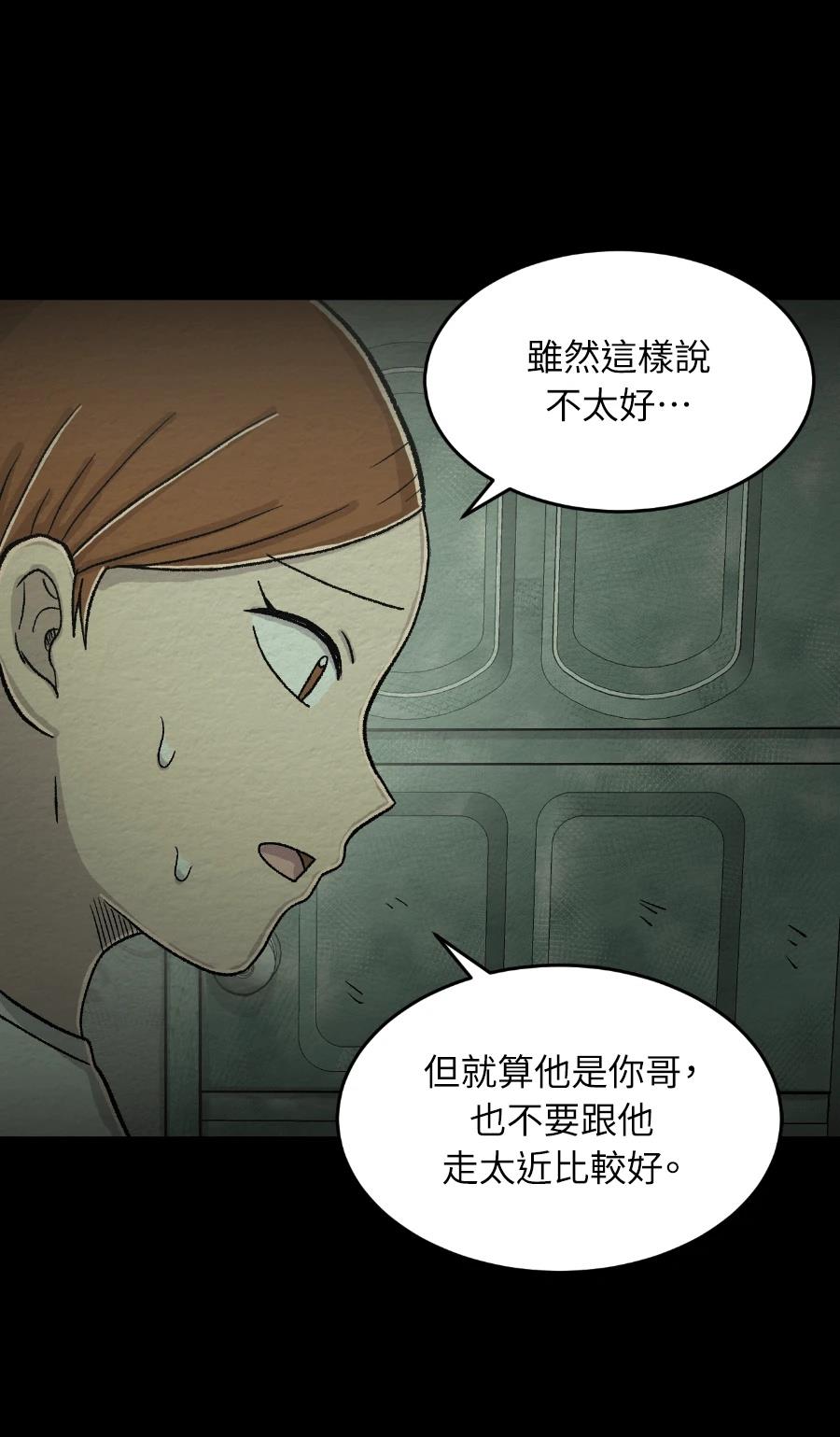 第66话19