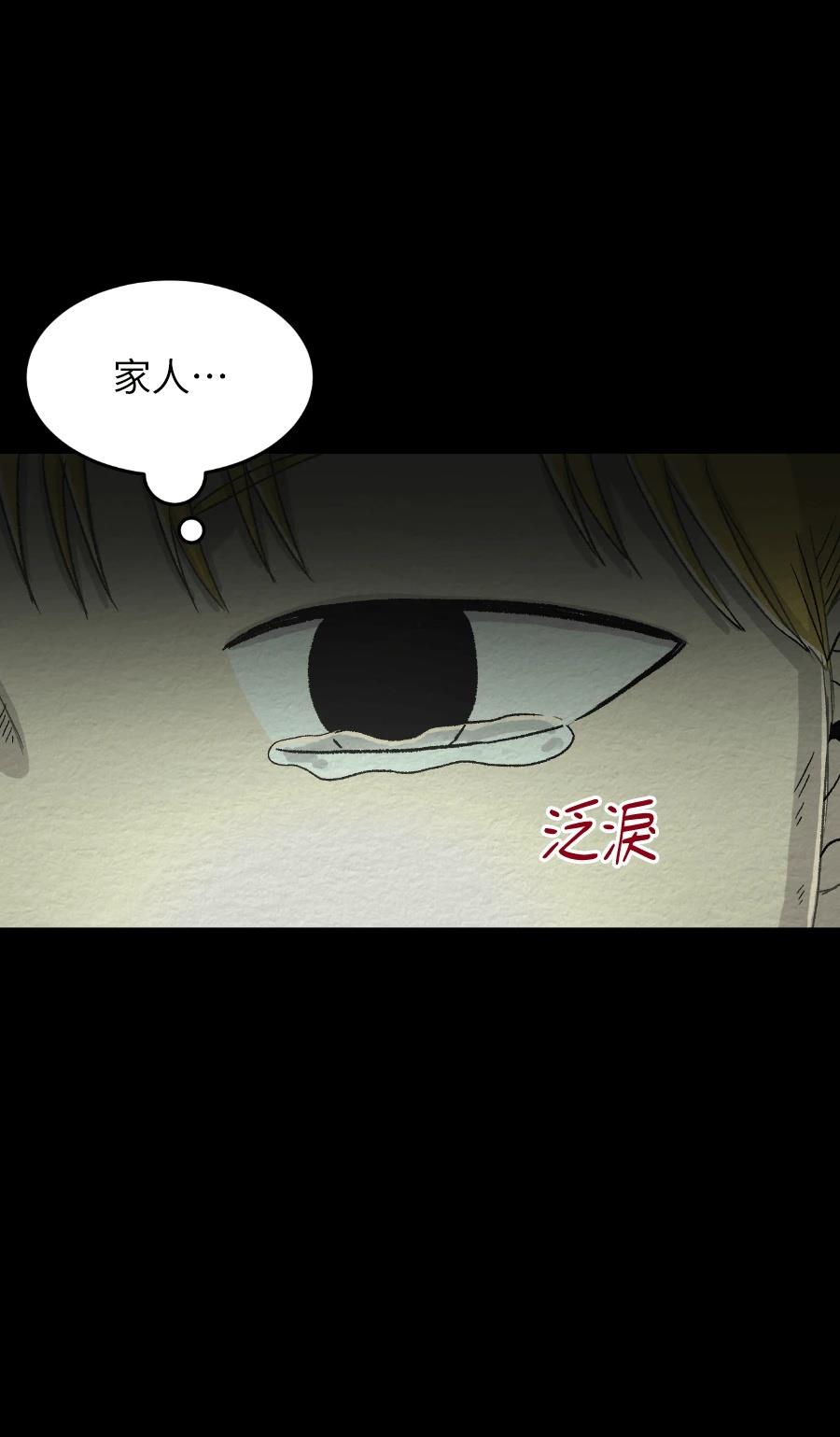 第66话2