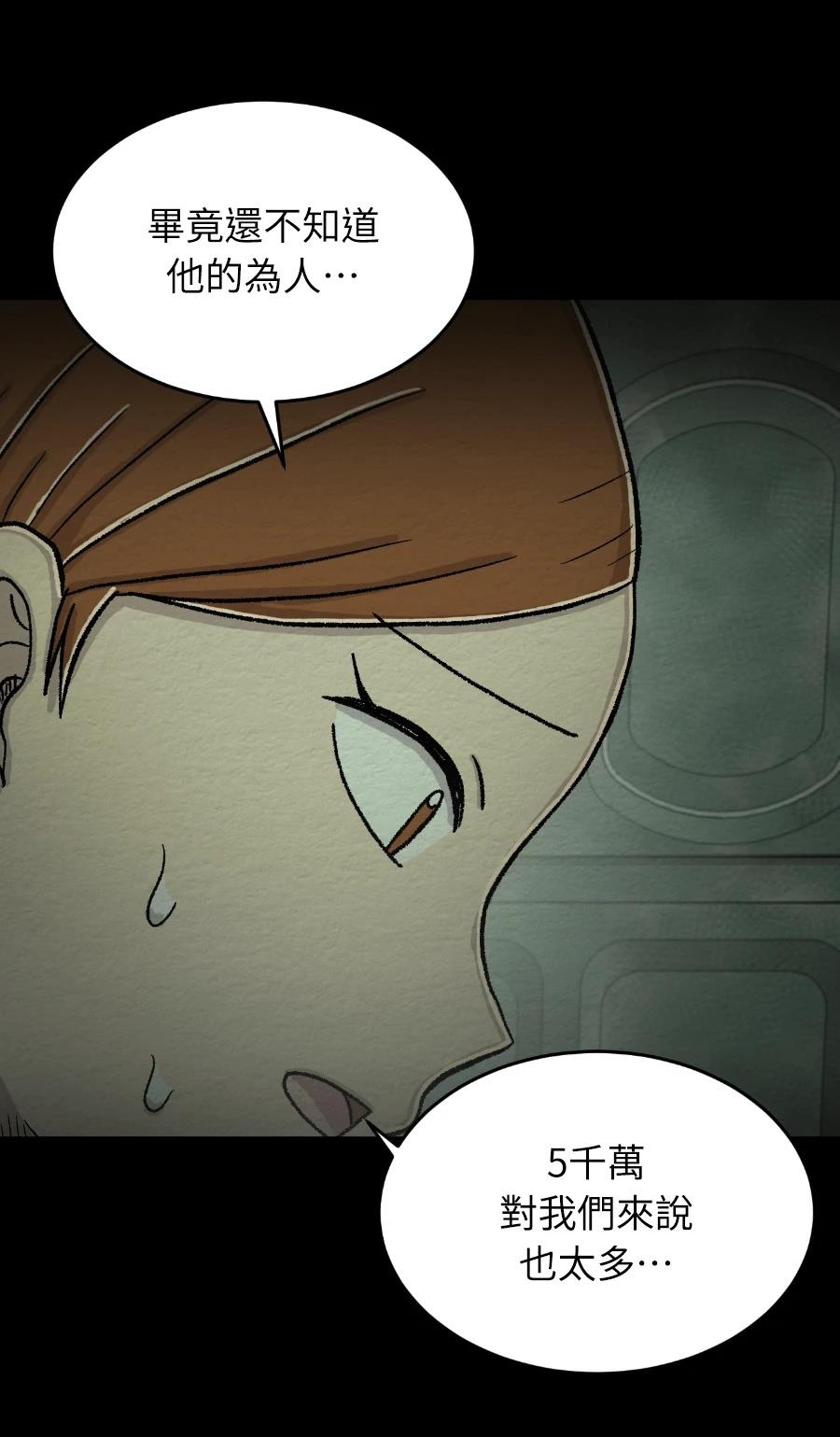 第66话20