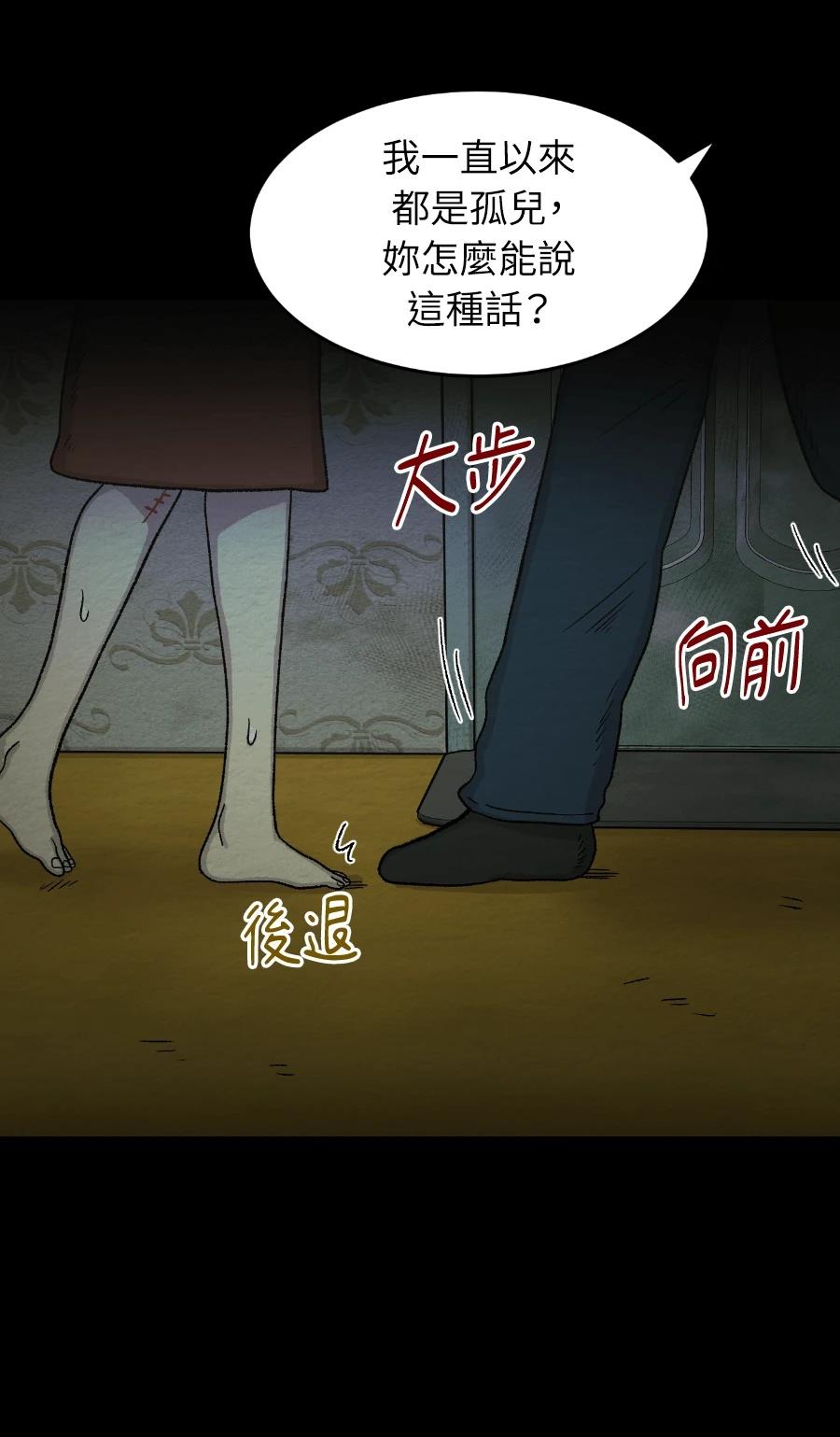 第66话24