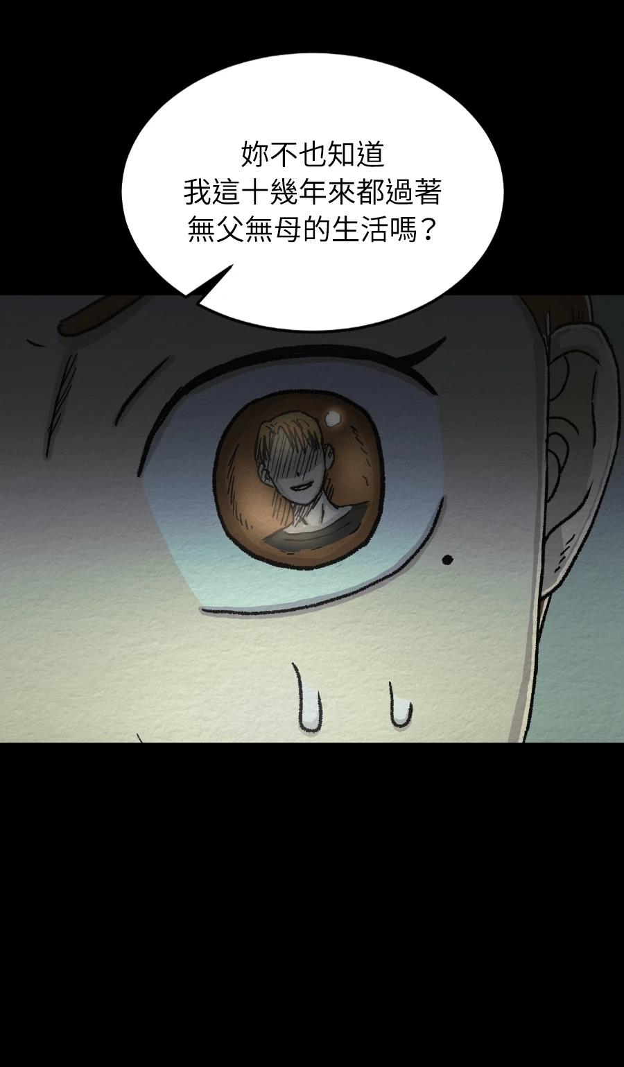 第66话25