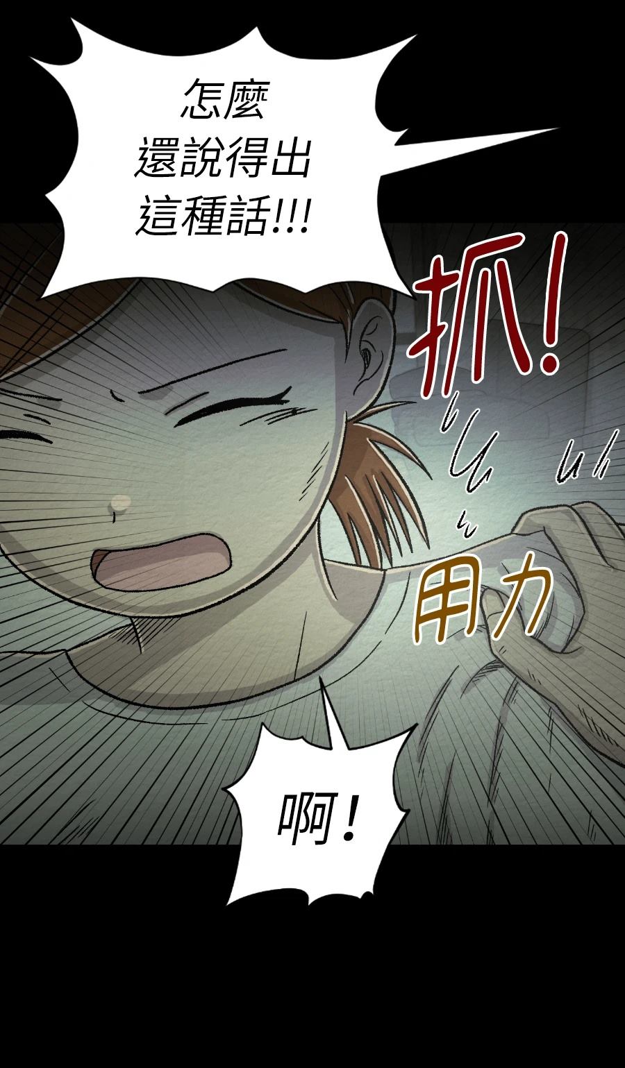 第66话26